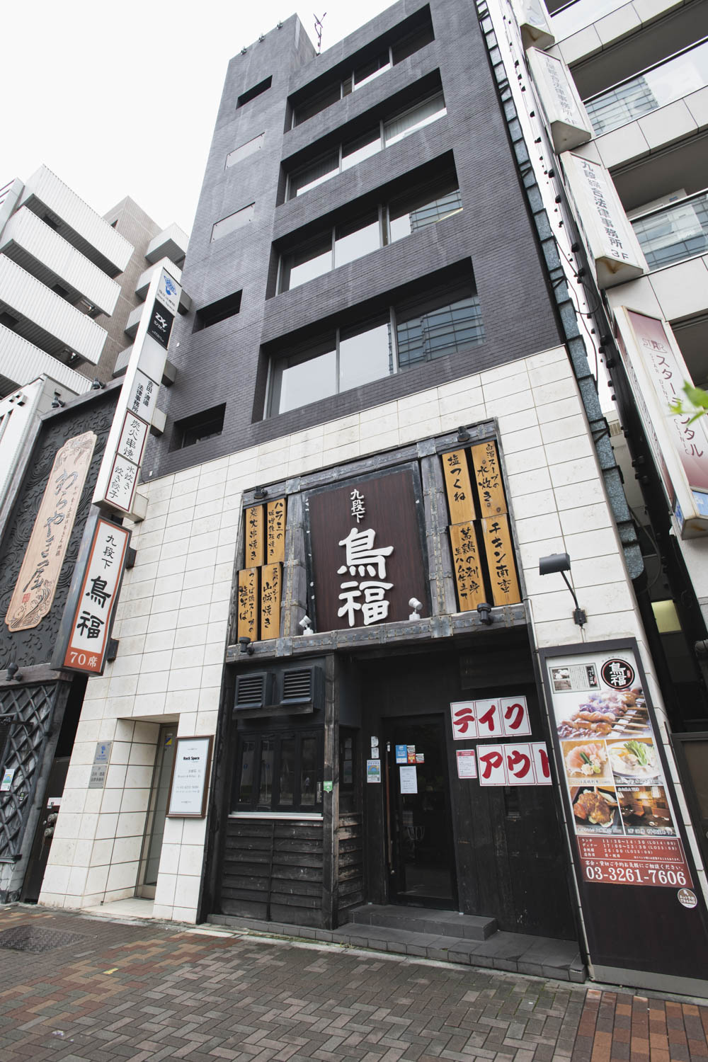 ZXY［ジザイ］九段下 | サテライトオフィスサービス | テレワークに