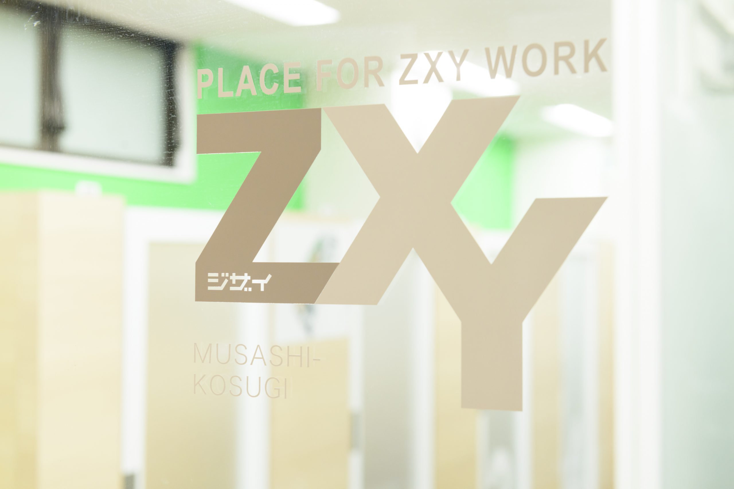 武蔵小杉駅 徒歩３分のサテライトオフィス Zxy ジザイ 武蔵小杉 サテライトオフィスサービス Zxy
