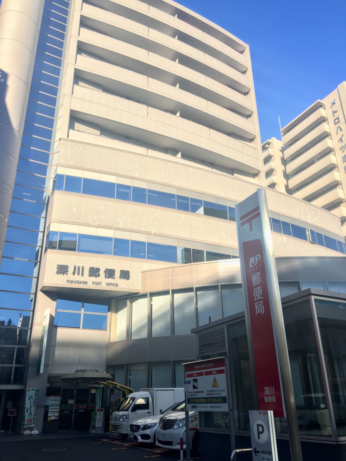ZXY 東陽町