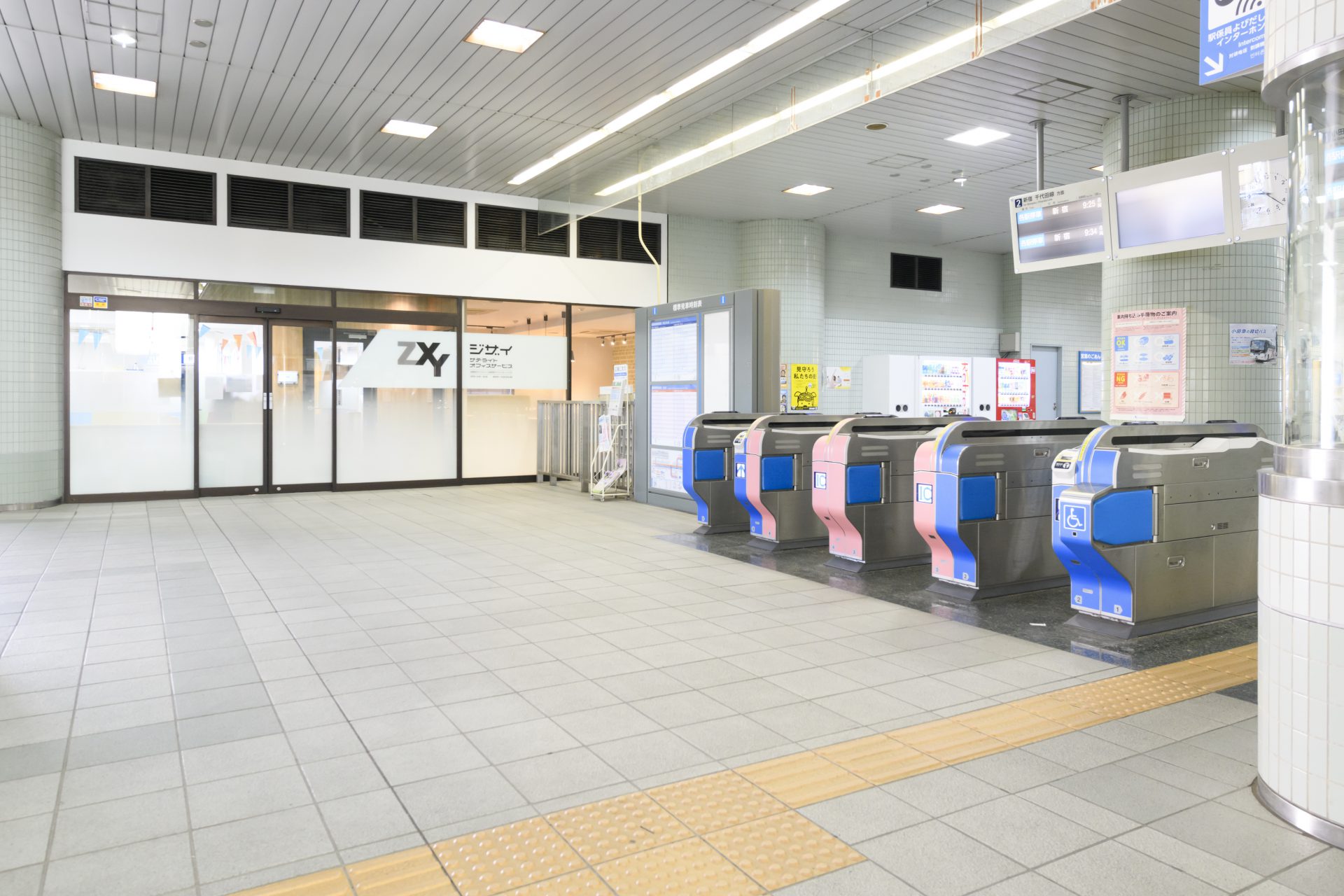 ZXY 和泉多摩川