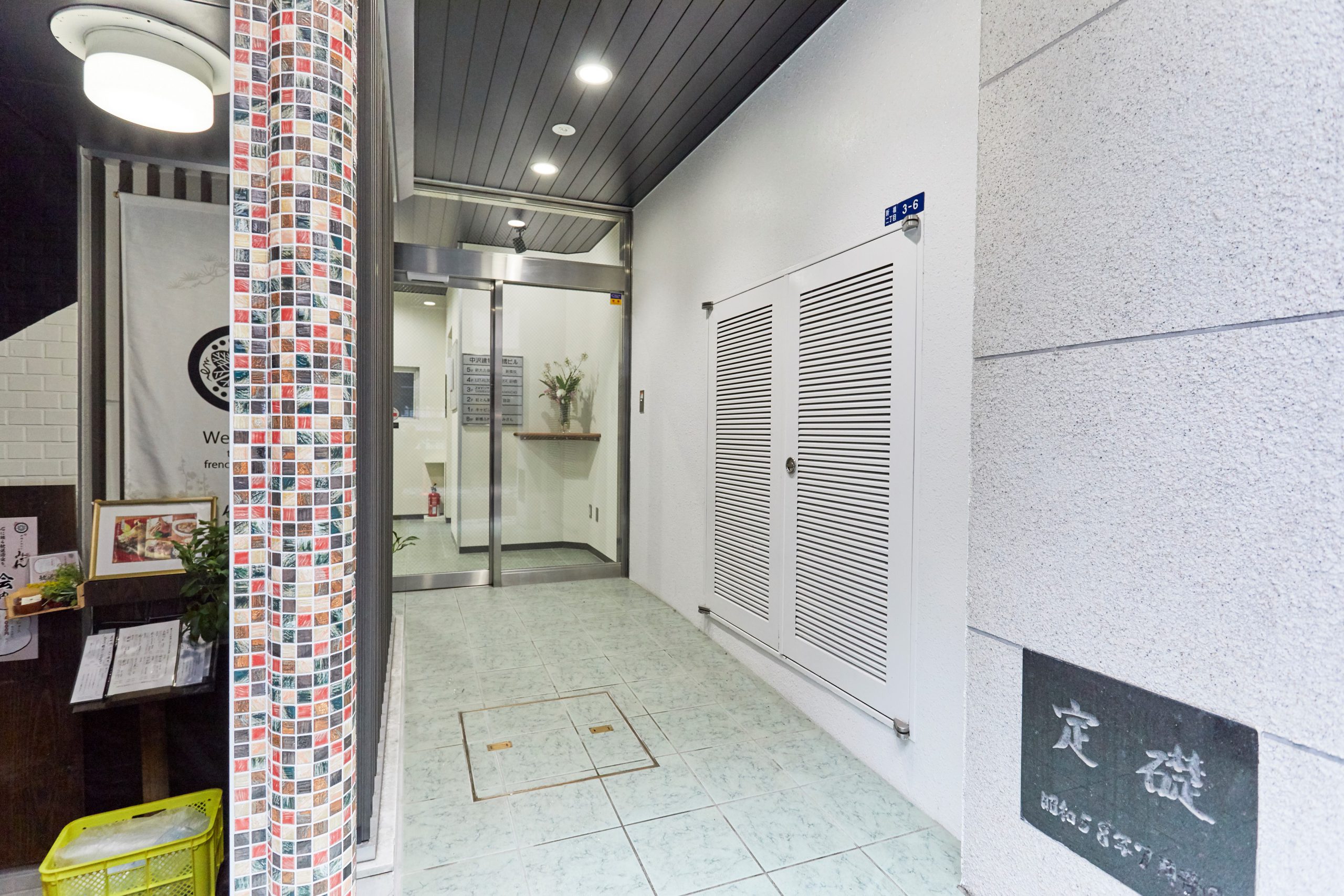 ZXY［ジザイ］新橋内幸町 | サテライトオフィスサービス