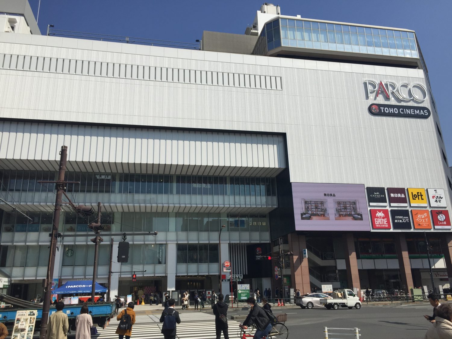 ZXY 錦糸町