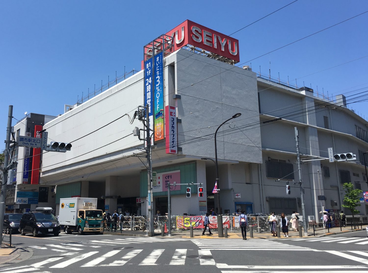 ZXY 調布
