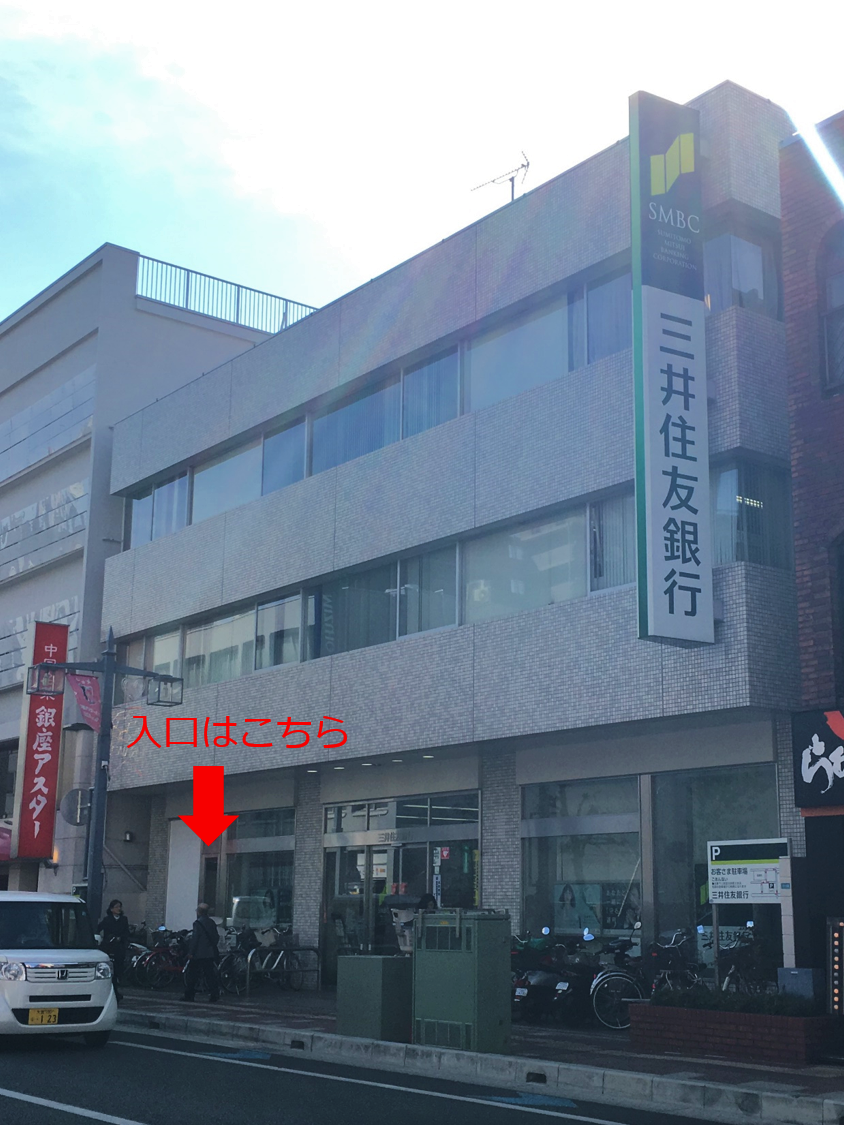ZXY 浦和