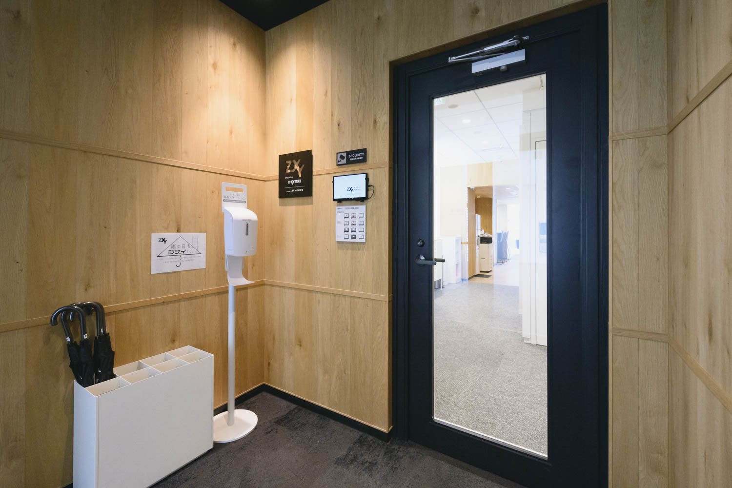 No.2409 Interop Tokyo - イベント・展示会ブースのデザイン
