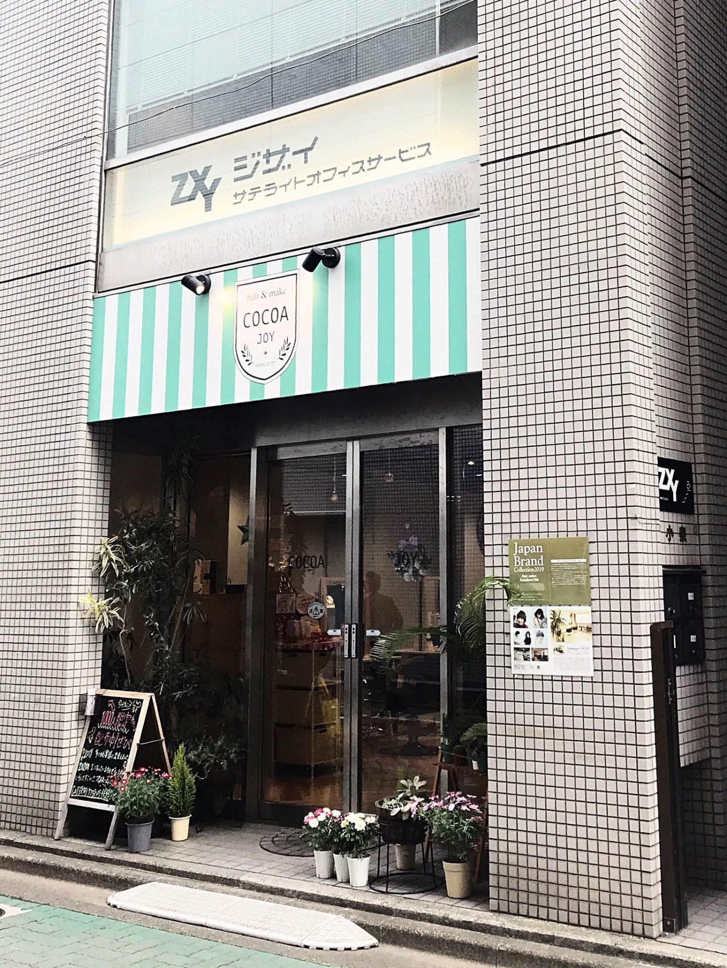 ZXY 平塚