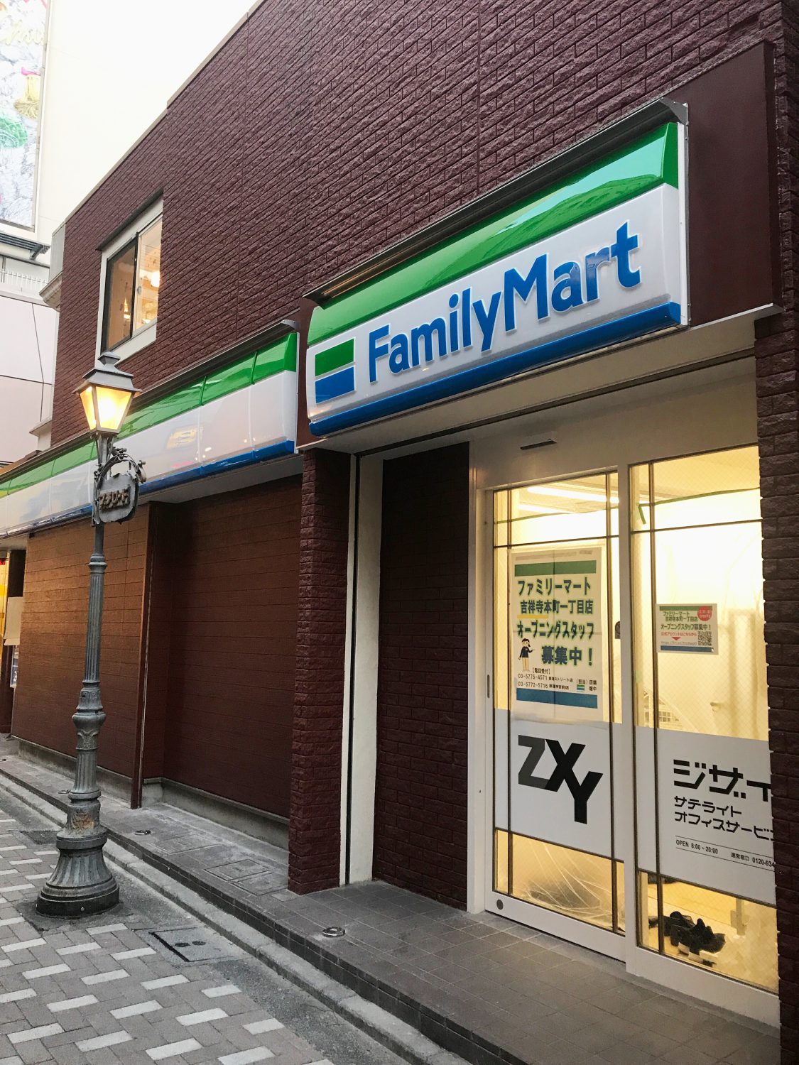 ZXY 吉祥寺2