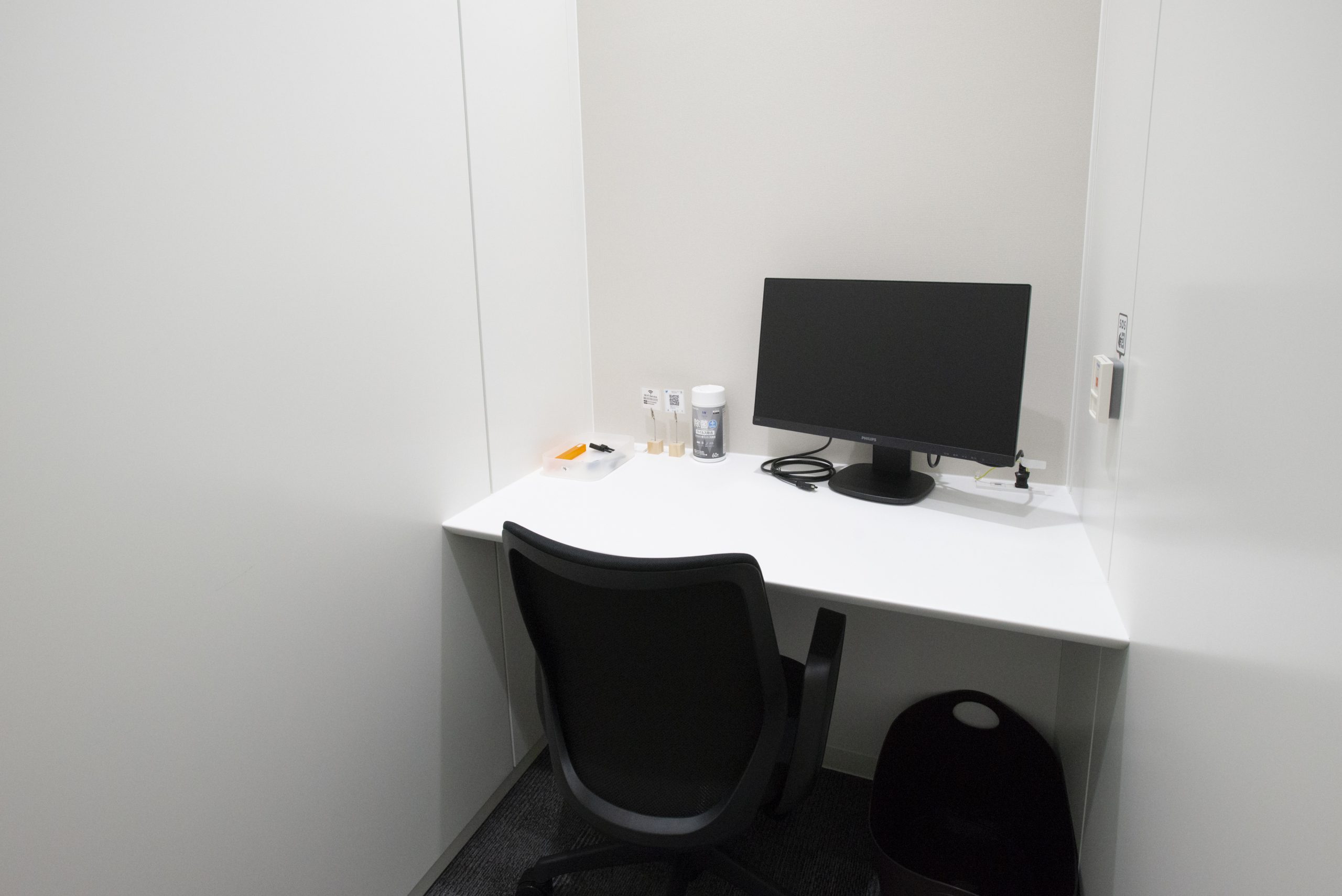 ZXY［ジザイ］藤沢 | サテライトオフィスサービス | テレワーク