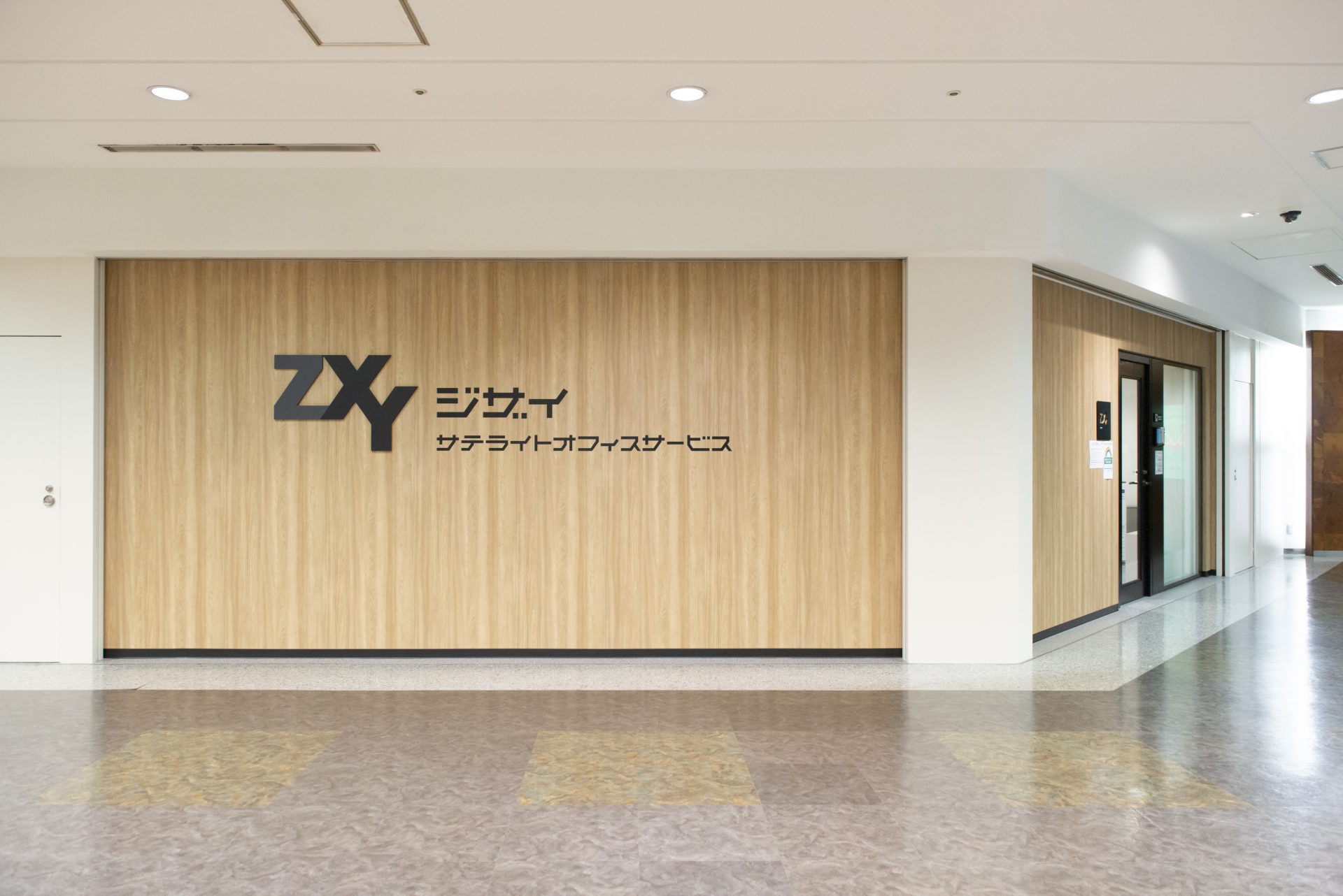 ZXY 大森