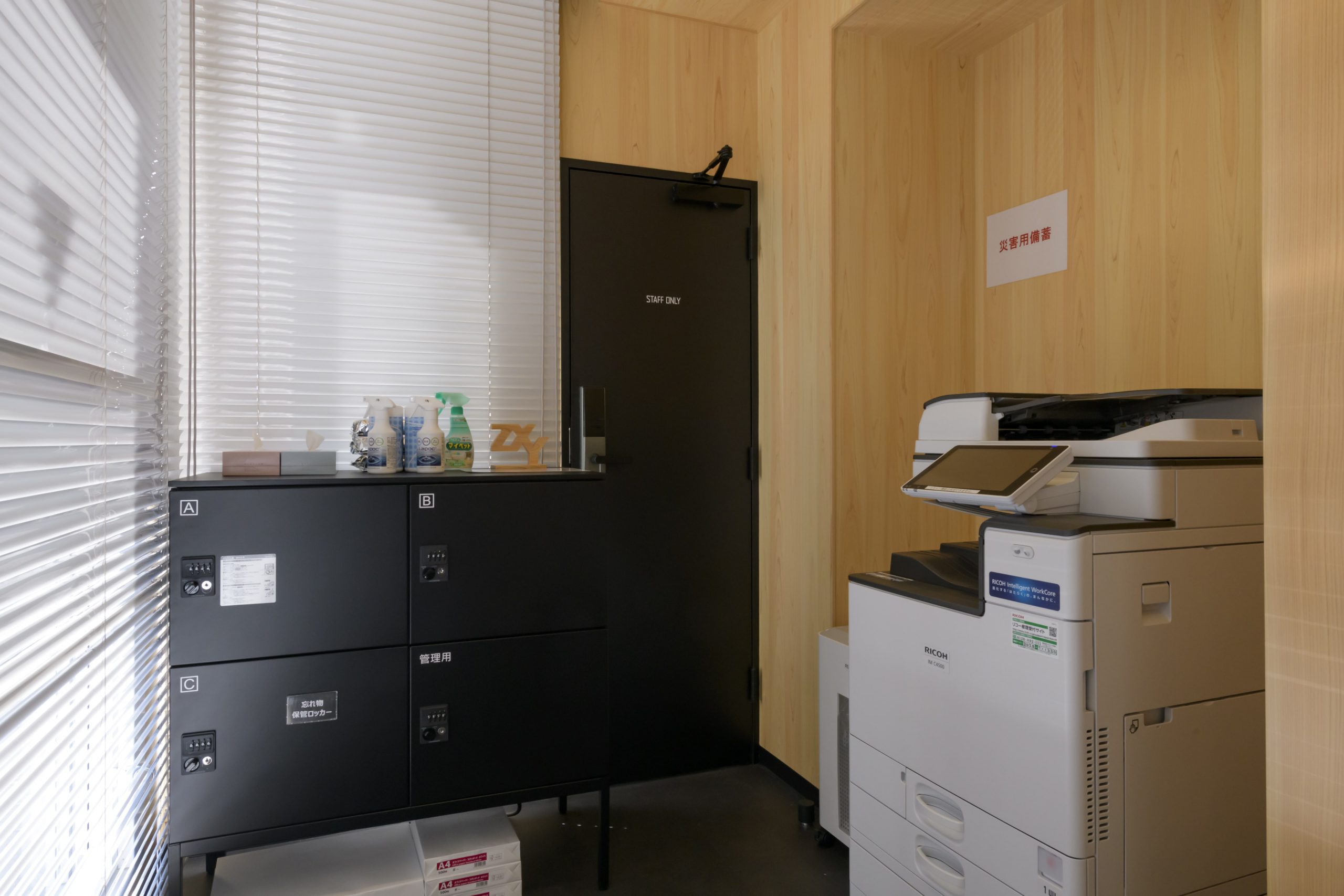 ZXY［ジザイ］鶴見 | サテライトオフィスサービス | テレワークに