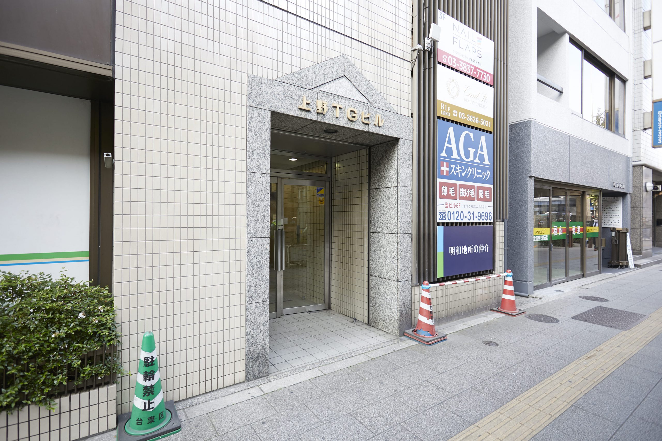 ZXY［ジザイ］上野2 | サテライトオフィスサービス | テレワークに