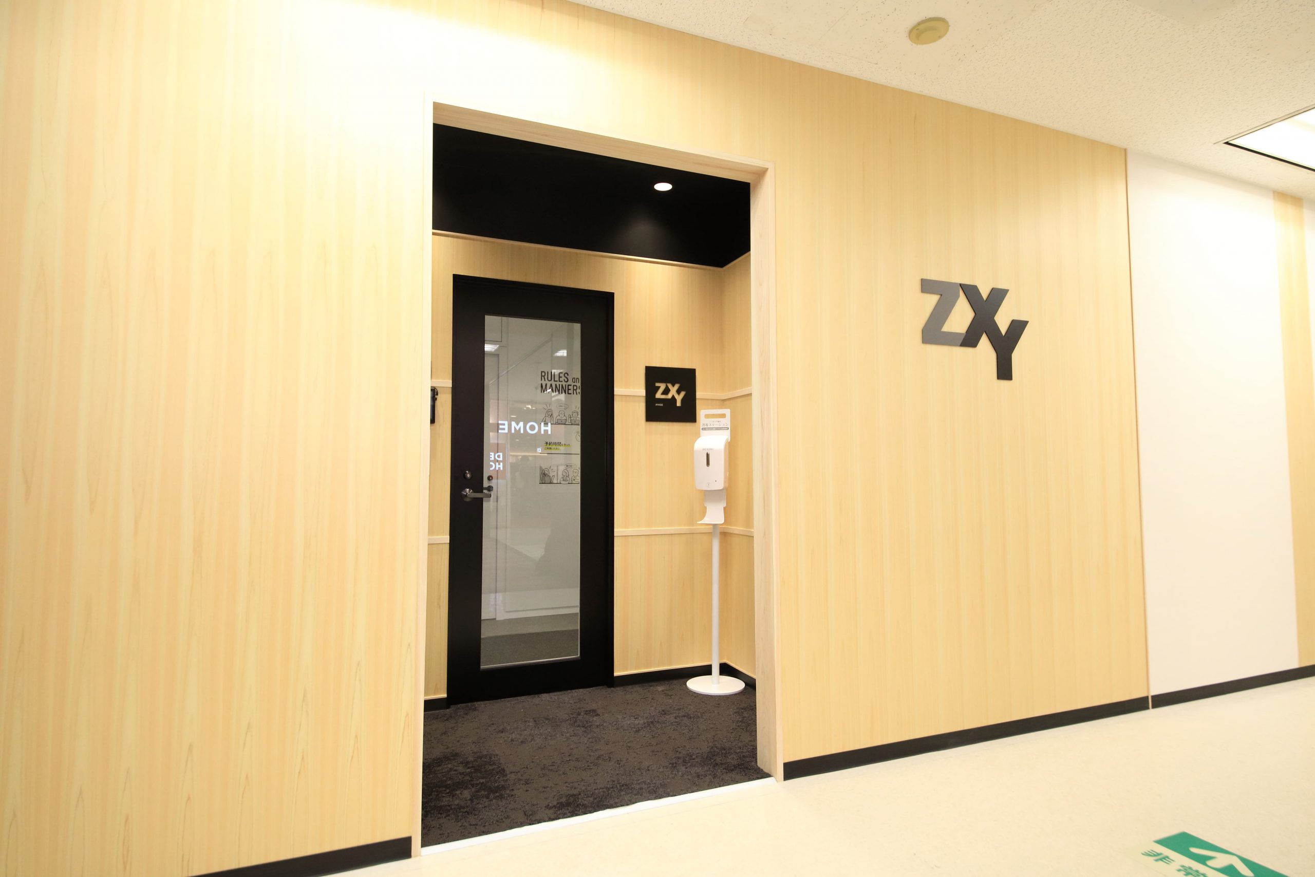 個室の湊  ZXY［ジザイ］和泉多摩川 | サテライトオフィスサービス