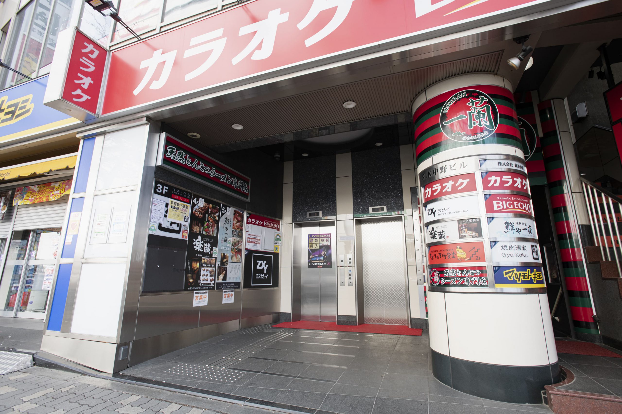 3月1日にオープン ！お家まるごと一軒買取！「おたから不動産