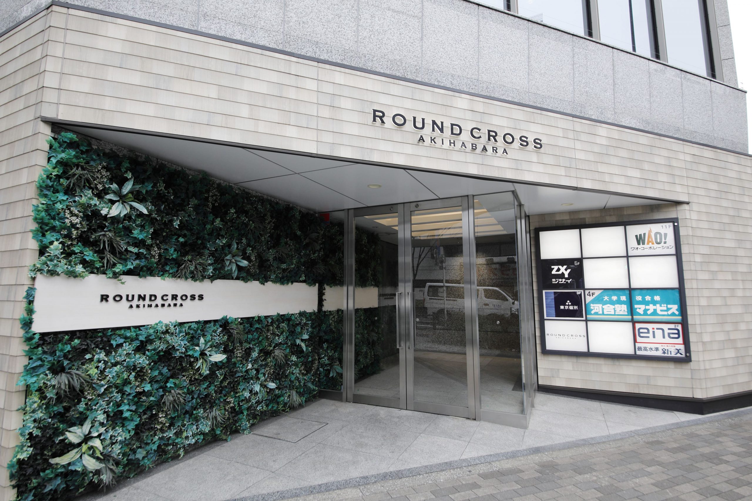 ZXY［ジザイ］秋葉原2 | サテライトオフィスサービス | テレワークに