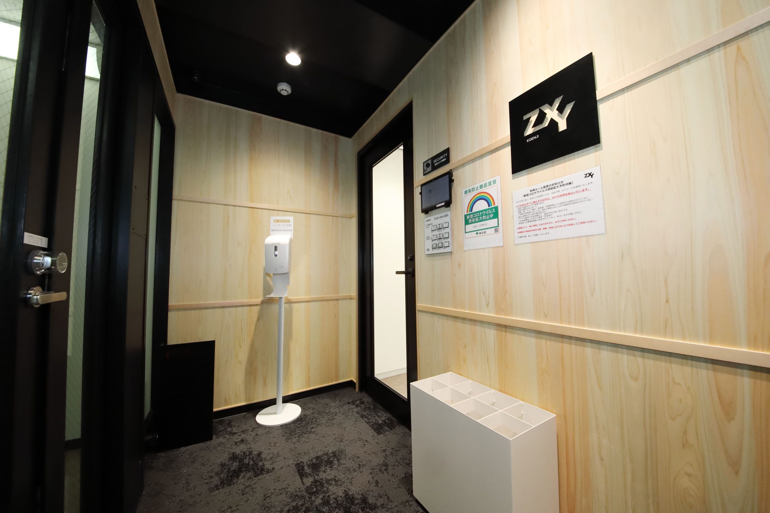 ZXY［ジザイ］高円寺 | サテライトオフィスサービス