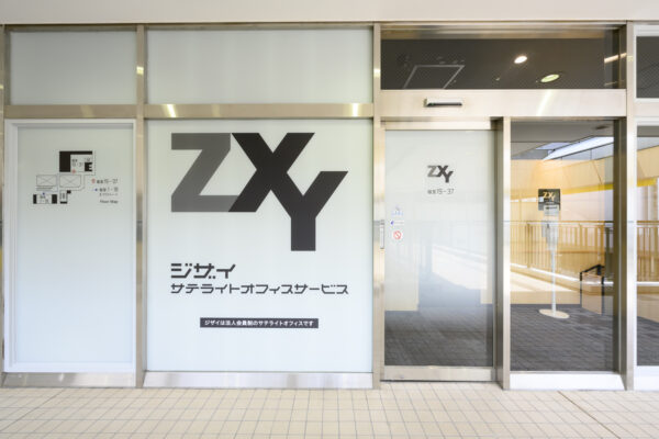 ZXY［ジザイ］上大岡 | サテライトオフィスサービス | テレワークに 