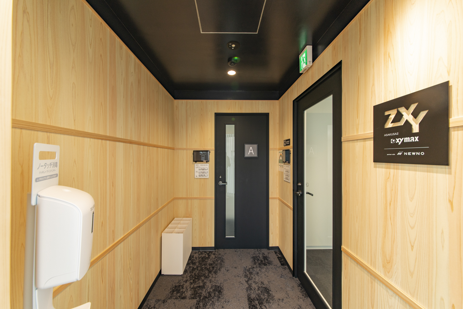 ZXY［ジザイ］浅草2 | サテライトオフィスサービス | テレワークに