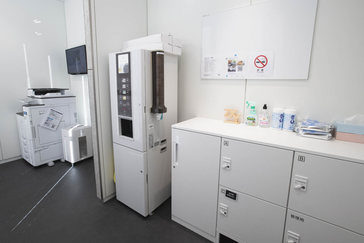 ZXY［ジザイ］橋本 | サテライトオフィスサービス | テレワークに