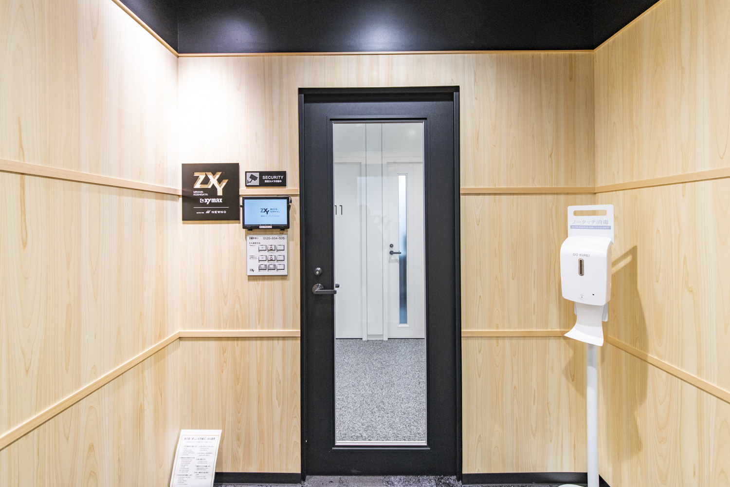 ZXY［ジザイ］南越谷 | サテライトオフィスサービス | テレワークに