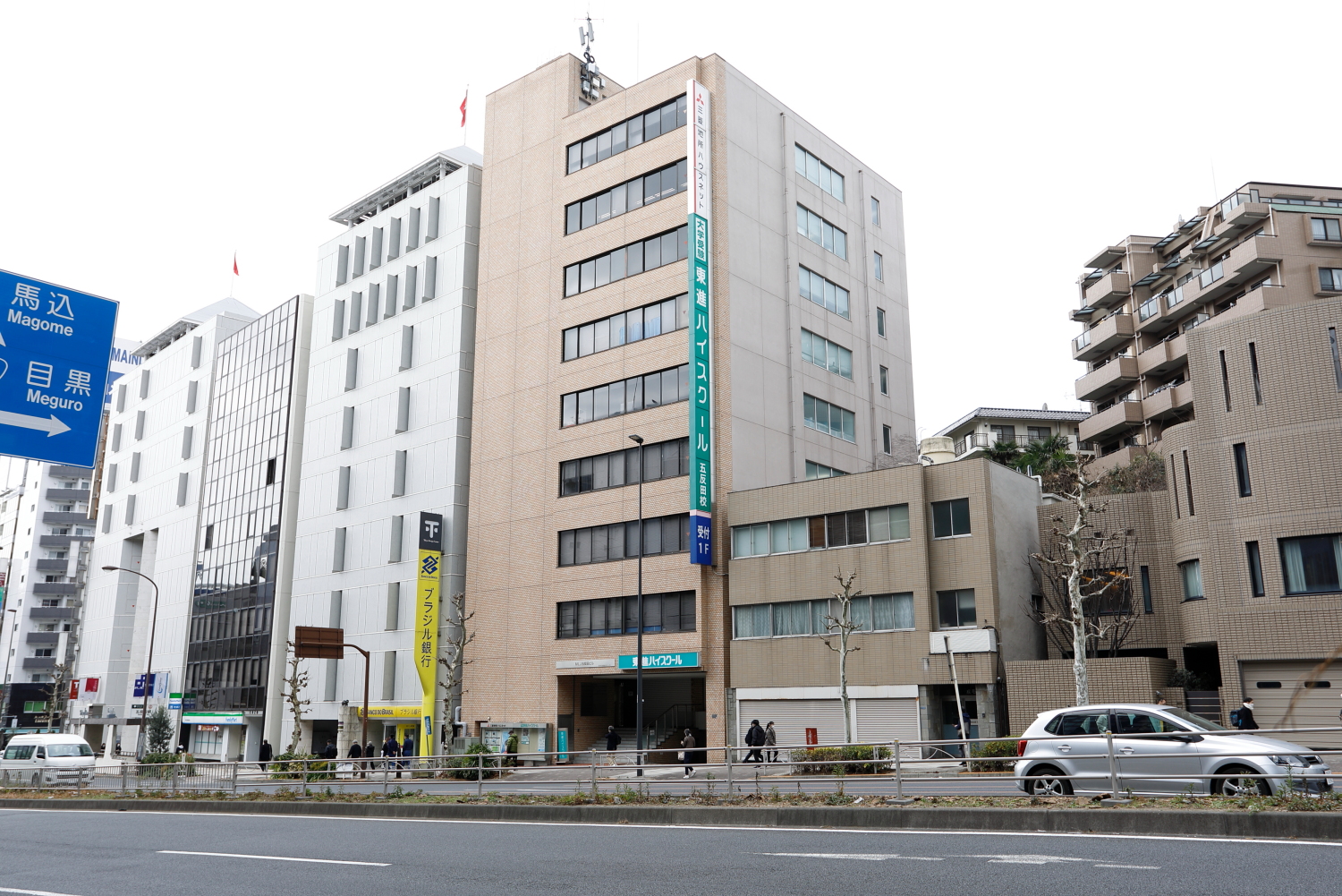 五反田3 | サテライトオフィスサービス | テレワークに使える