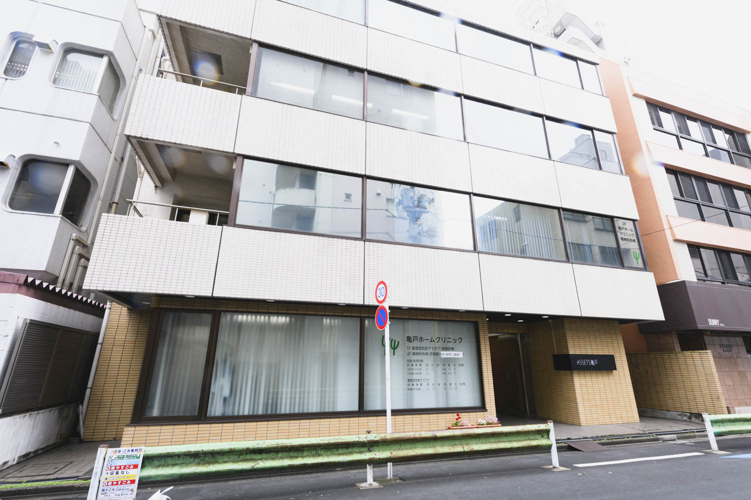 ◾︎ CEO 1/2 神戸駅にて受け渡し ◾︎ 亀戸 | サテライトオフィスサービス | テレワークに使える個室