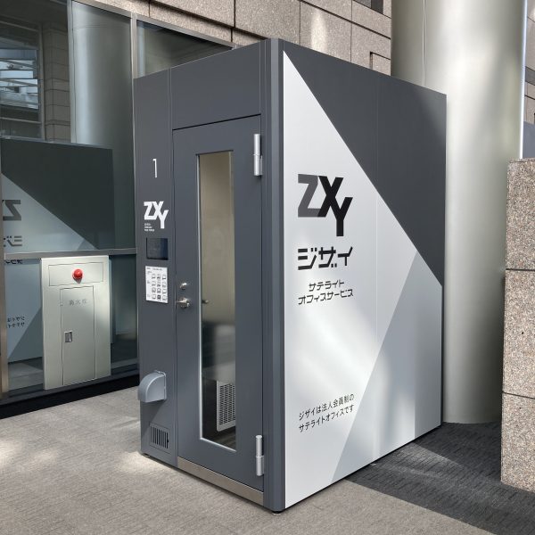 ZXY BOX新宿パークタワー