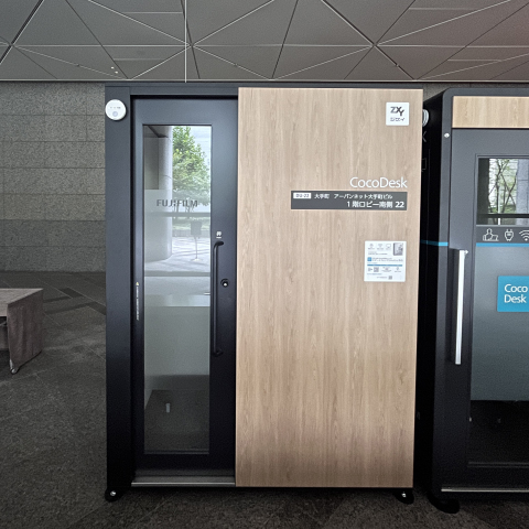 提携】CocoDesk 大手町 アーバンネット大手町ビル 1階ロビー南側