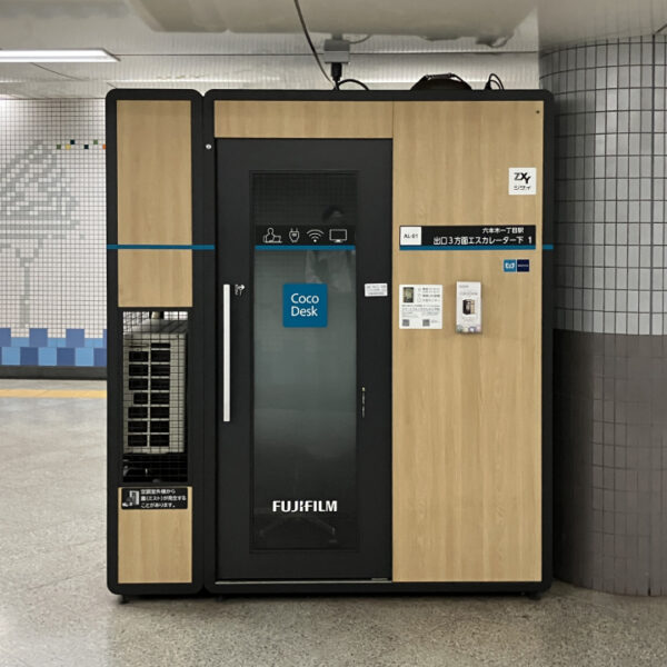 【提携】CocoDesk 六本木一丁目駅 出口3方面エスカレーター下