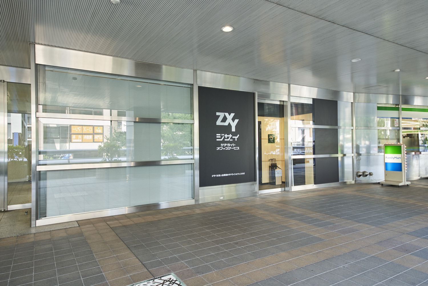 ZXY［ジザイ］錦糸町2 | サテライトオフィスサービス | テレワークに 