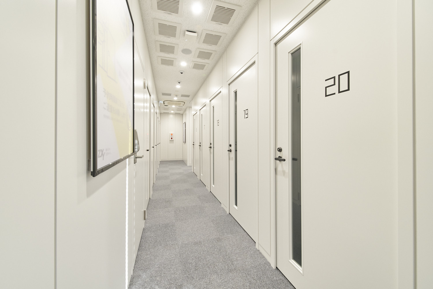 おやま ZXY［ジザイ］大岡山 | サテライトオフィスサービス | テレワークに