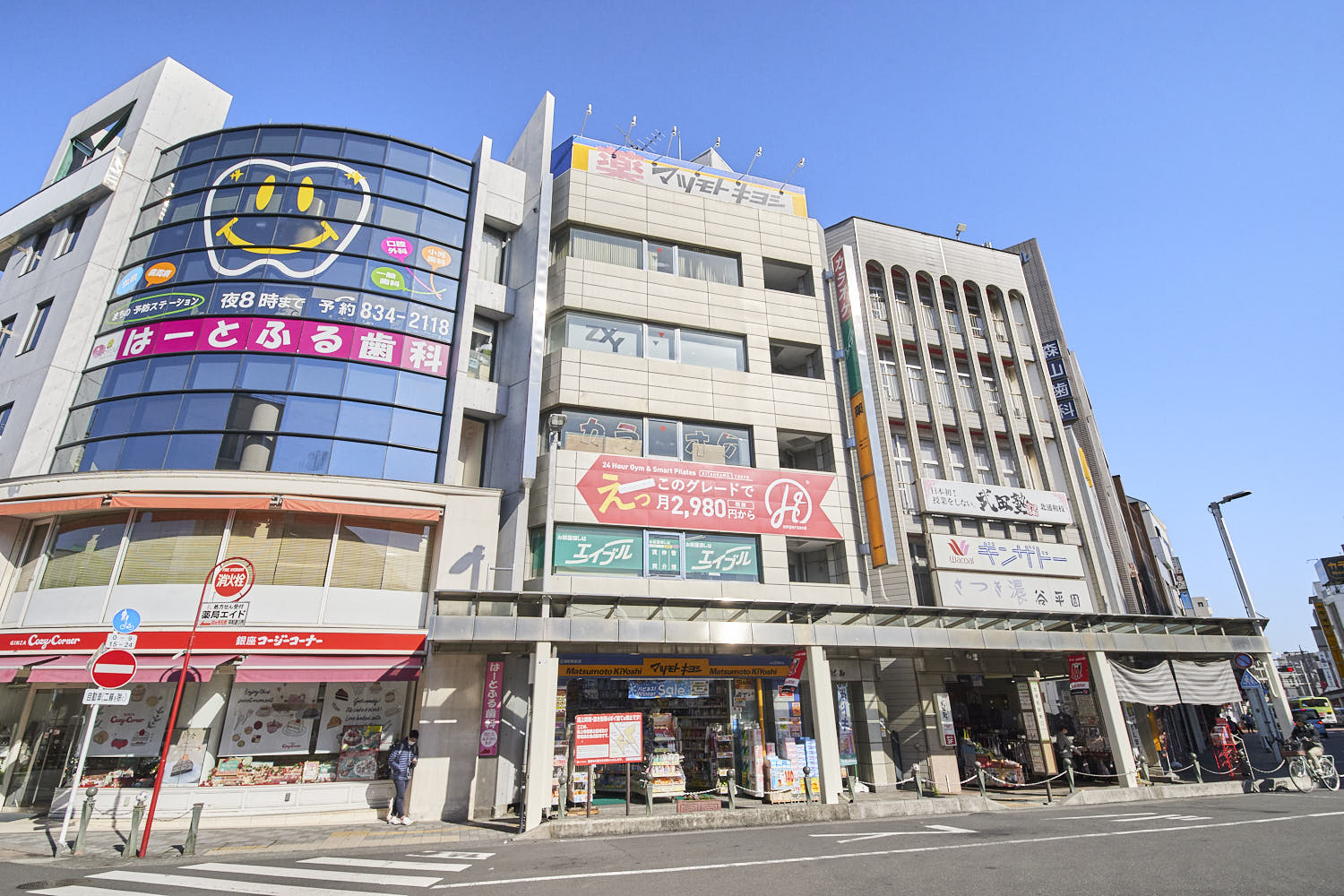 ZXY［ジザイ］北浦和 | サテライトオフィスサービス | テレワークに