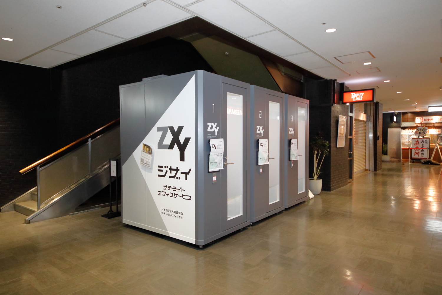 ZXY［ジザイ］BOX新お茶の水ビルディング | サテライトオフィス 