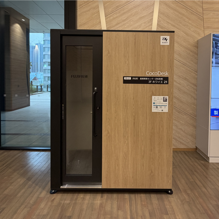 提携】CocoDesk 浜松町 産業貿易センター浜松町館 3Fホワイエ