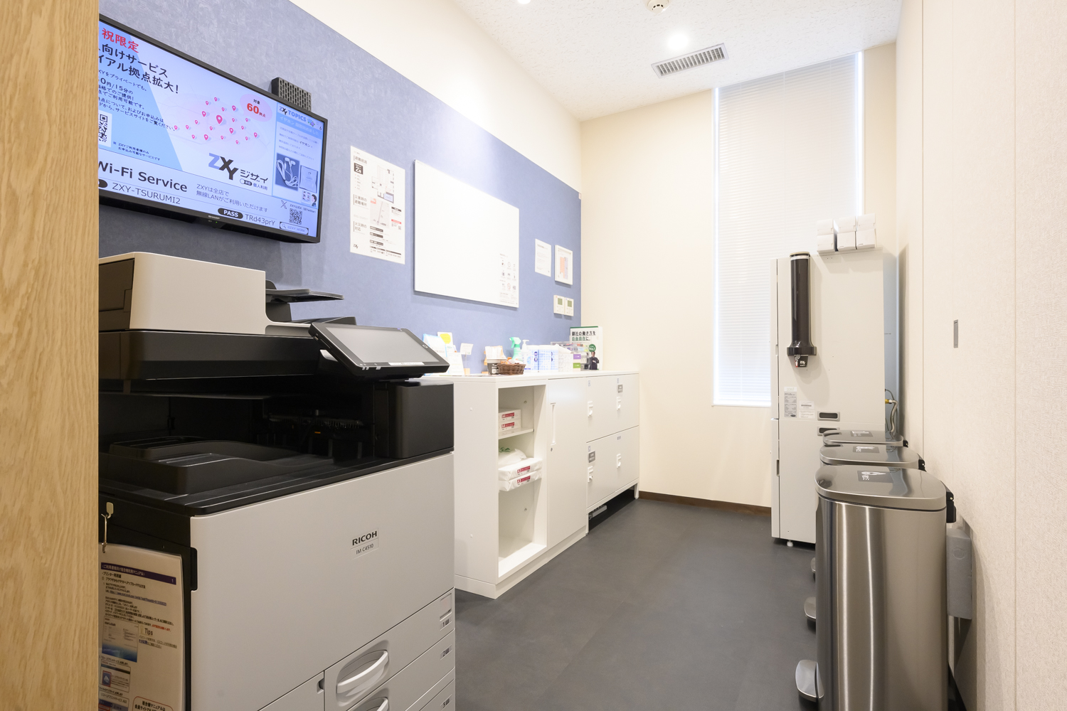 ZXY［ジザイ］鶴見2 | サテライトオフィスサービス | テレワークに