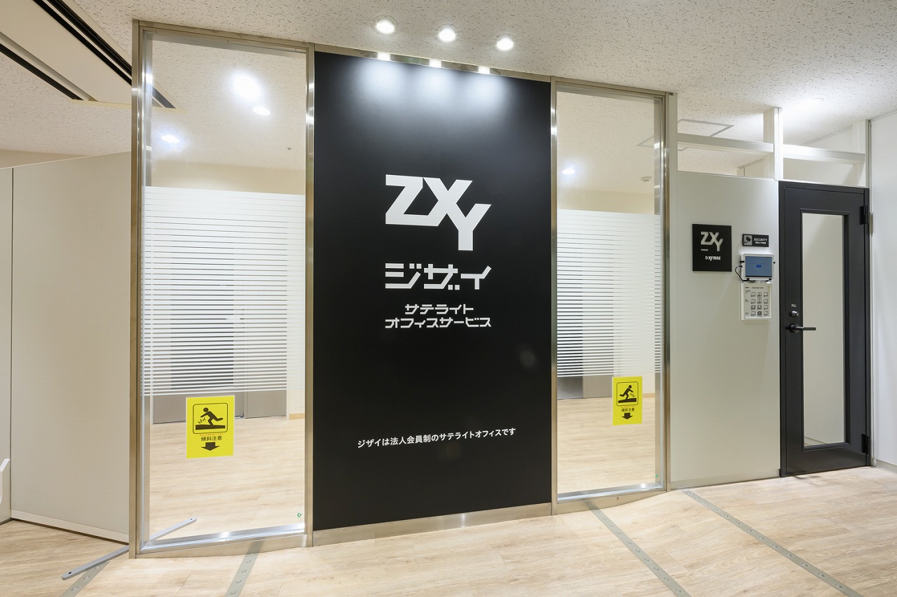 ZXY［ジザイ］関内2 | サテライトオフィスサービス | テレワークに