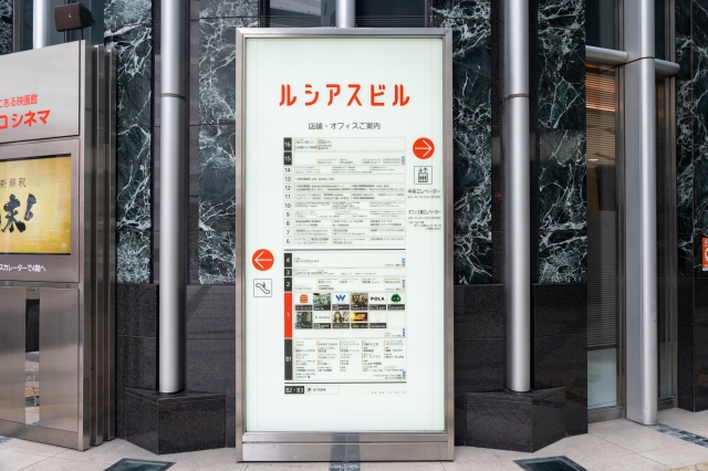 ZXY 天王寺 イメージ