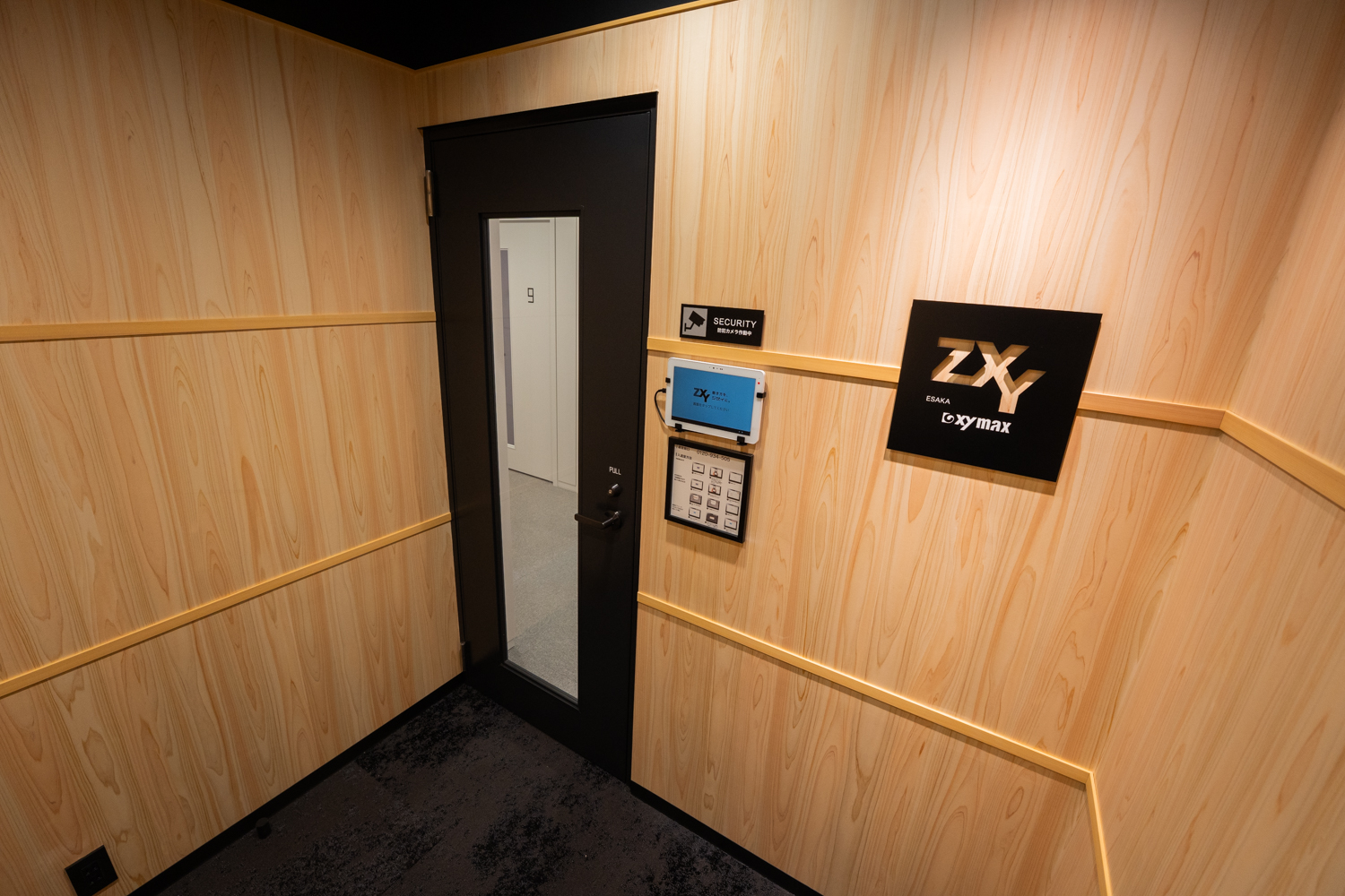 ZXY［ジザイ］江坂 | サテライトオフィスサービス | テレワークに