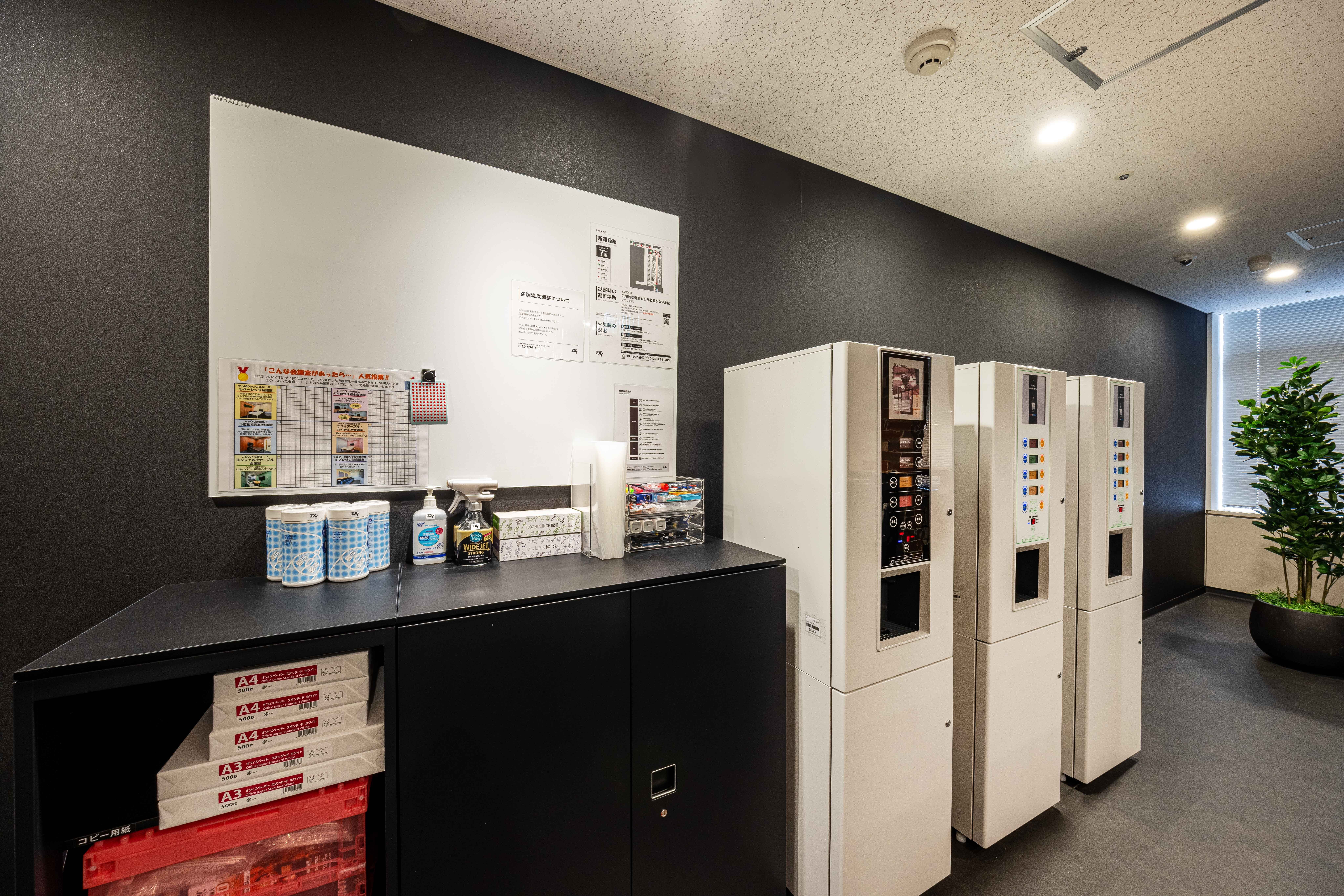 ZXY［ジザイ］丸の内 | サテライトオフィスサービス | テレワークに