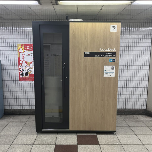 【提携】CocoDesk 秋葉原駅　出口3・4方面通路