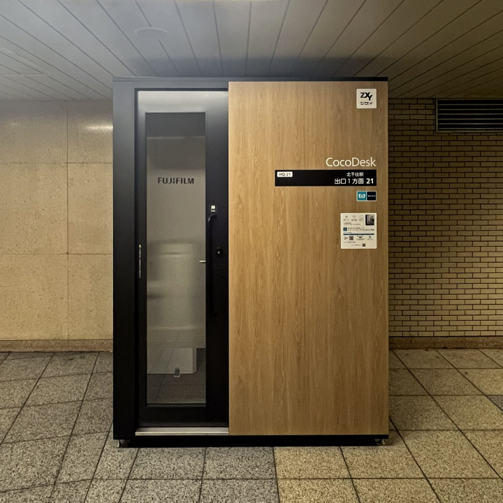 提携】CocoDesk 北千住駅 出口1方面 | サテライトオフィスサービス