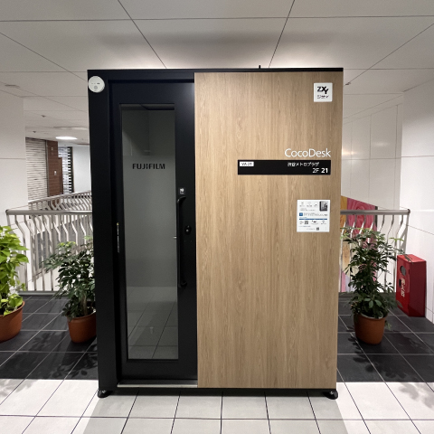 【提携】CocoDesk 渋谷メトロプラザ 2F