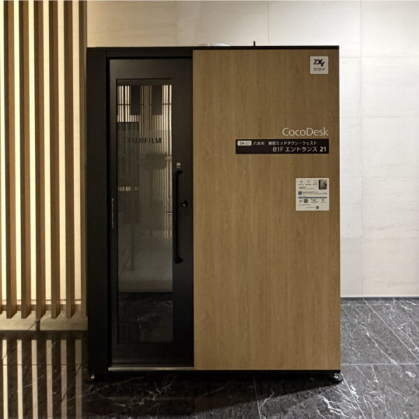 【提携】CocoDesk 六本木 東京ミッドタウン・ウェスト B1Fエントランス