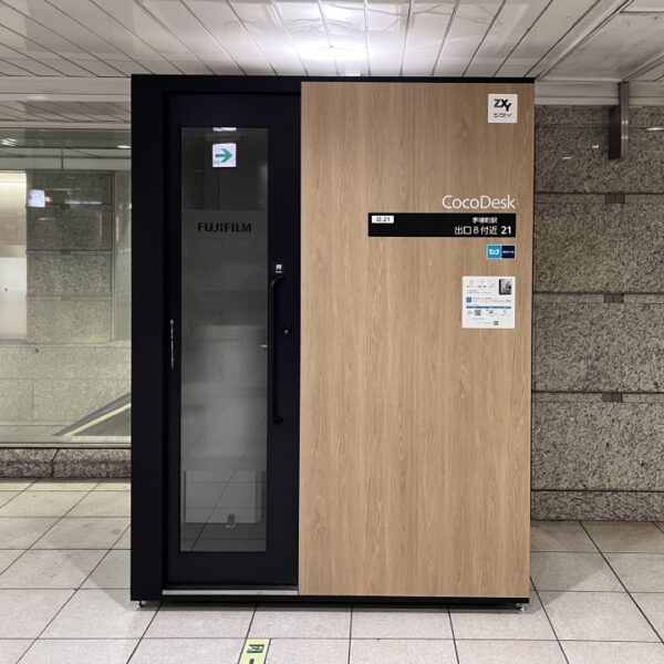 【提携】CocoDesk 茅場町駅 出口8付近