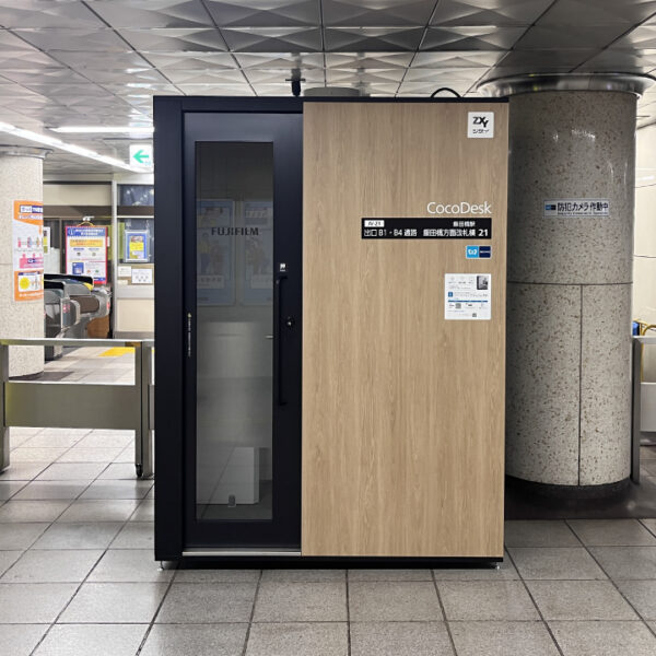 【提携】CocoDesk 飯田橋駅　出口B1・B4通路 飯田橋方面改札横